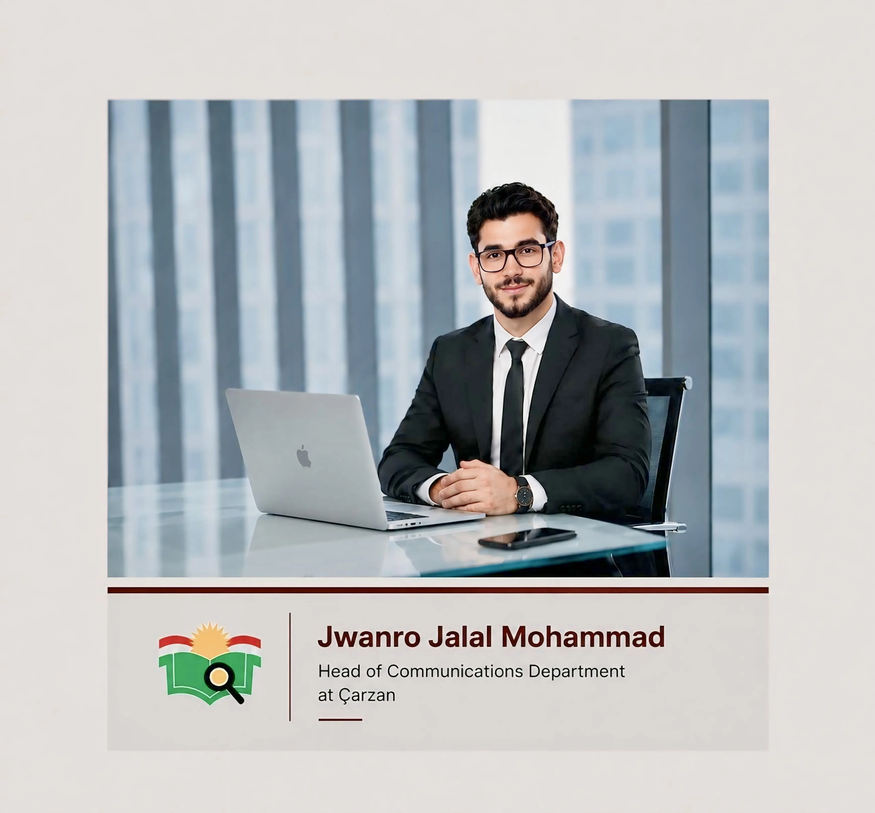 جوانرۆ جلال محمد