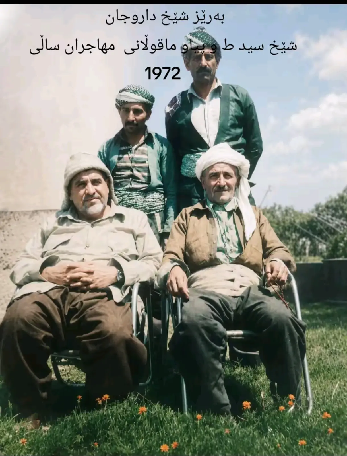 Seyîdan kîne