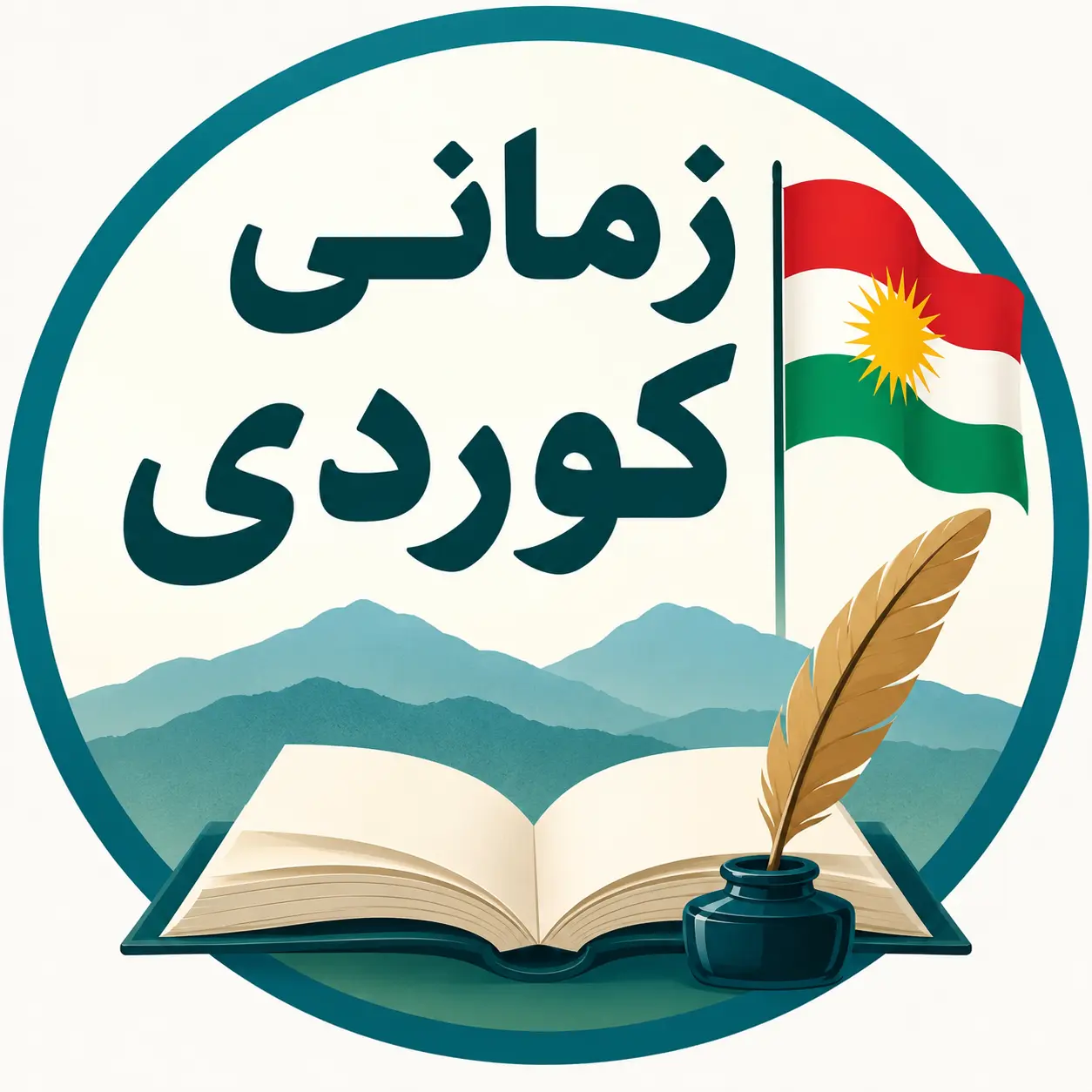 وێنەی پشتی پڕۆفایل