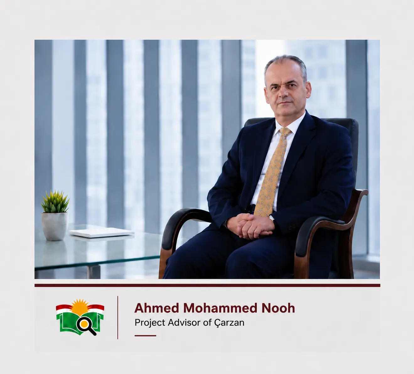 ئەحمەد محمد نوح