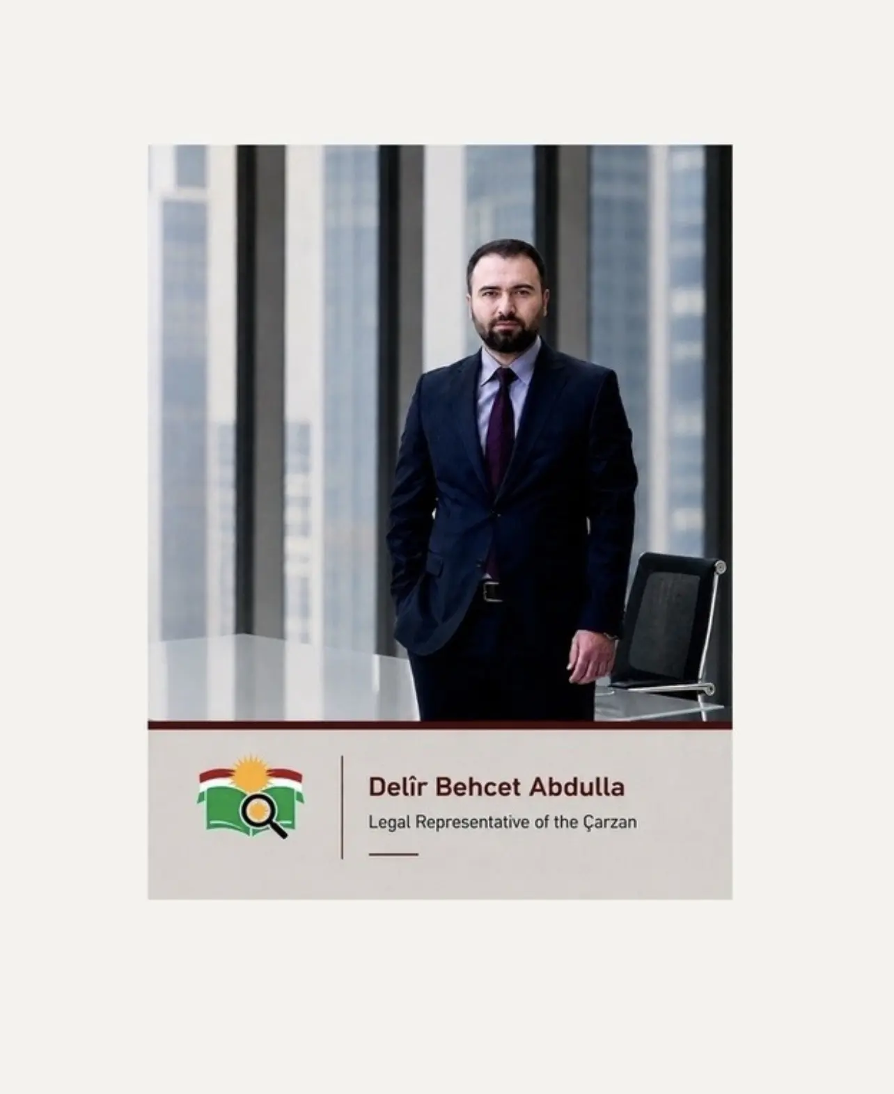 دلێر بهجت عبداللە